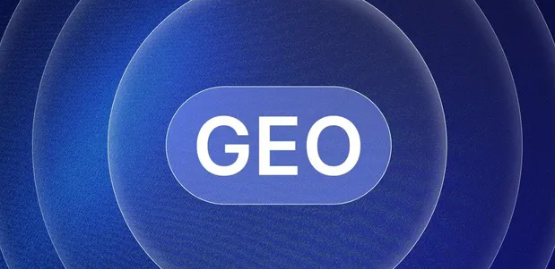 崇左生成式引擎优化赛道升温，盘点 GEO 行业发展态势