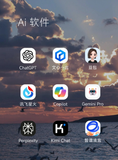 崇左中小企业数字化转型新利器，手机AI搭配GEO优化降低线上获客成本
