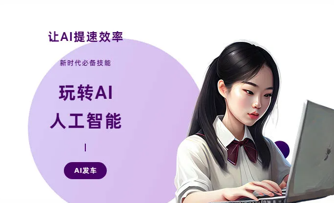 崇左AI技术拆解：手机智能软件检索底层逻辑，读懂GEO优化核心原理