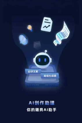 崇左工业制造行业专属GEO优化方案，依托手机AI挖掘精准采购客源