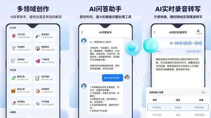 崇左告别SEO同质化内卷，GEO优化开启AI营销新赛道