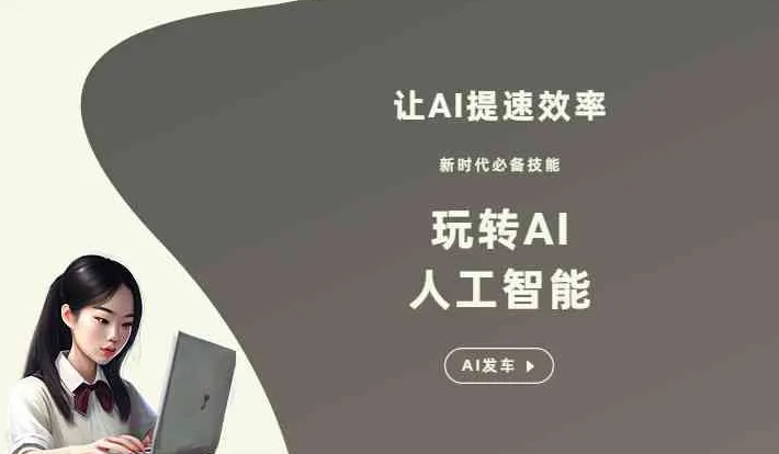 崇左GEO优化完整科普：原理、价值与核心适配场景