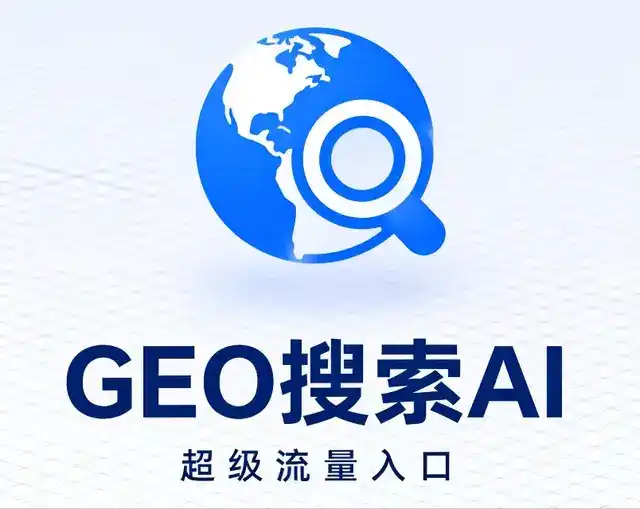 崇左做GEO精准推广，才是本地获客的长效流量底牌